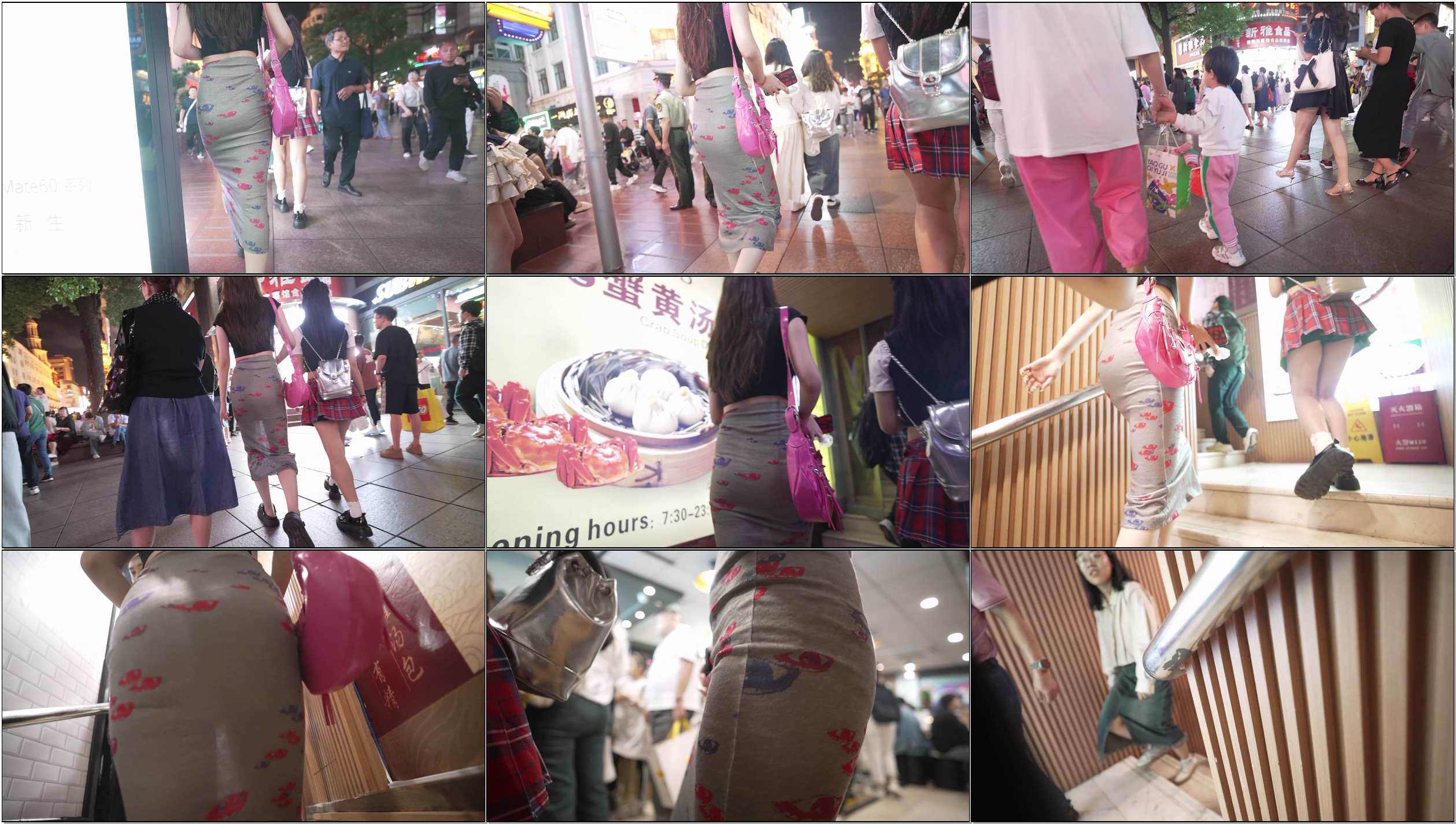 hip-covering skirt 4K/60fps/01:44s #24