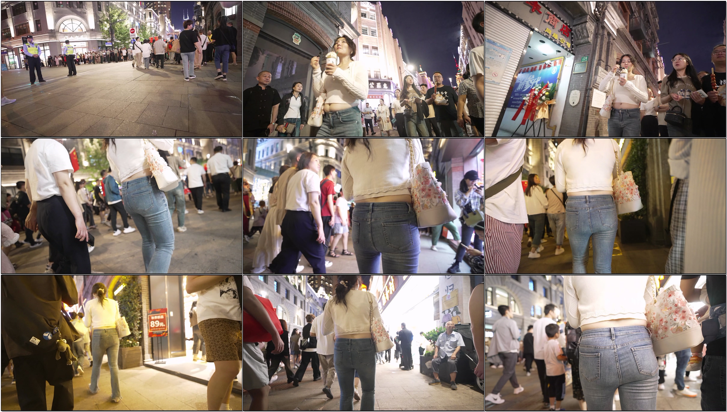 tight jeans 4K/60fps #29